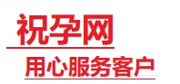 彭州捐卵试管助孕机构-代媽网